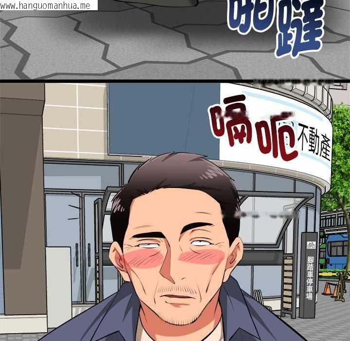 韩国漫画启动复仇系统/超真实征服游戏韩漫_启动复仇系统/超真实征服游戏-第22话在线免费阅读-韩国漫画-第142张图片