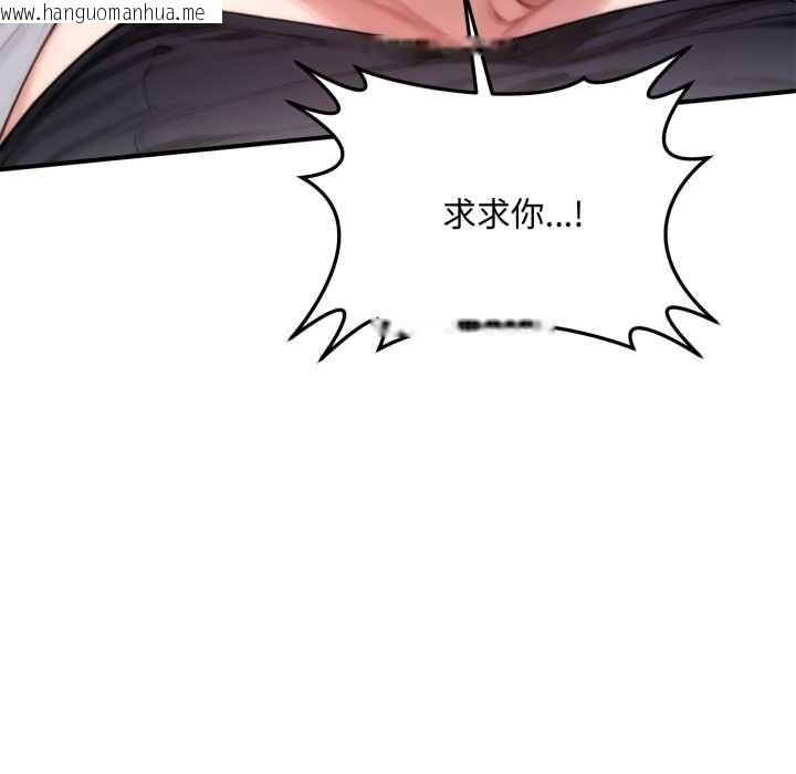 韩国漫画交易以外/成为房地产大亨的我韩漫_交易以外/成为房地产大亨的我-第24话在线免费阅读-韩国漫画-第16张图片