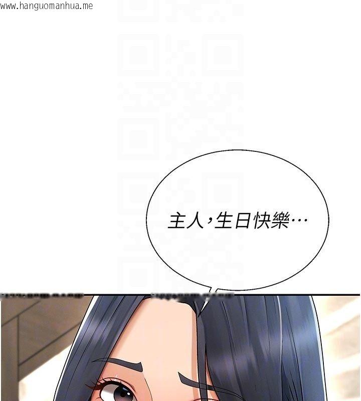 韩国漫画肉体审判韩漫_肉体审判-第53话-我就是你的礼物在线免费阅读-韩国漫画-第111张图片