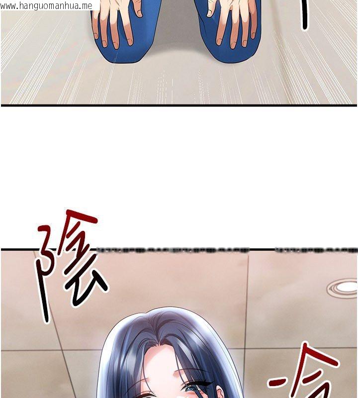 韩国漫画足球型男脱单指南韩漫_足球型男脱单指南-第64话-我想帮你传宗接代在线免费阅读-韩国漫画-第4张图片