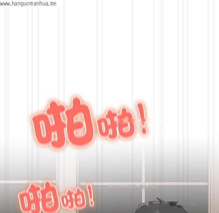 韩国漫画与众不同的兄妹/我家的掌上明珠韩漫_与众不同的兄妹/我家的掌上明珠-第47话在线免费阅读-韩国漫画-第81张图片