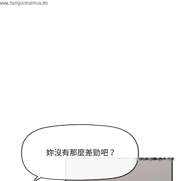 韩国漫画超导体觉醒/超导体大叔韩漫_超导体觉醒/超导体大叔-第39话在线免费阅读-韩国漫画-第29张图片