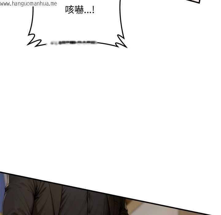 韩国漫画交易以外/成为房地产大亨的我韩漫_交易以外/成为房地产大亨的我-第24话在线免费阅读-韩国漫画-第103张图片