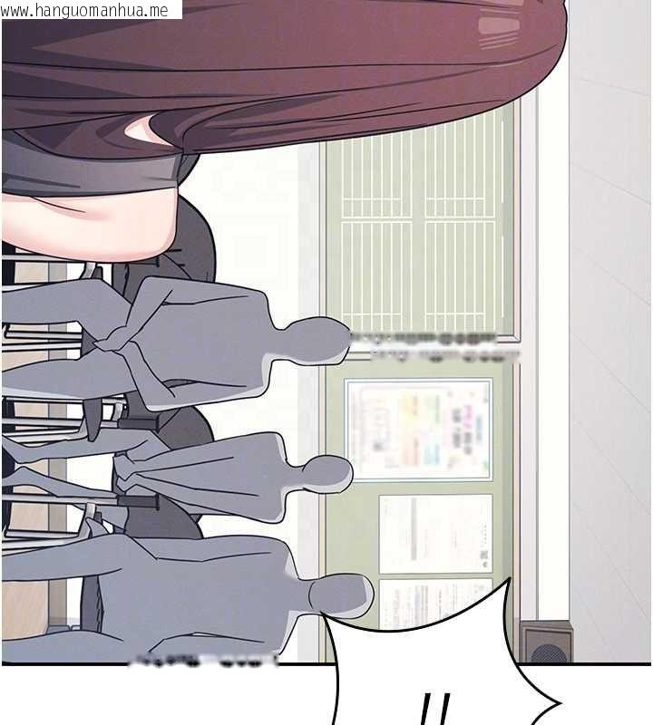 韩国漫画羞耻课堂韩漫_羞耻课堂-第38话-被欲望吞噬的母狗在线免费阅读-韩国漫画-第140张图片