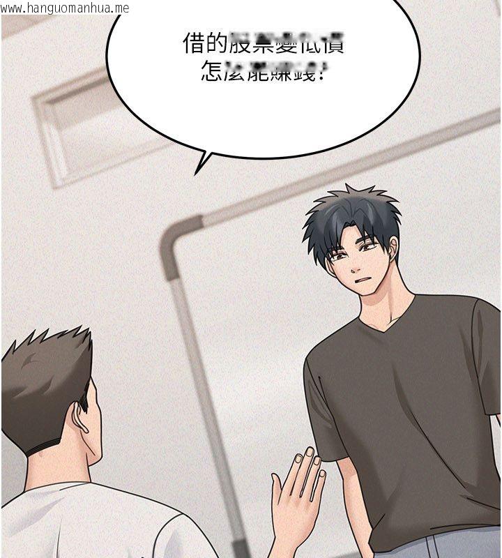 韩国漫画华尔街夜色韩漫_华尔街夜色-第23话-下流却易懂的比喻在线免费阅读-韩国漫画-第19张图片