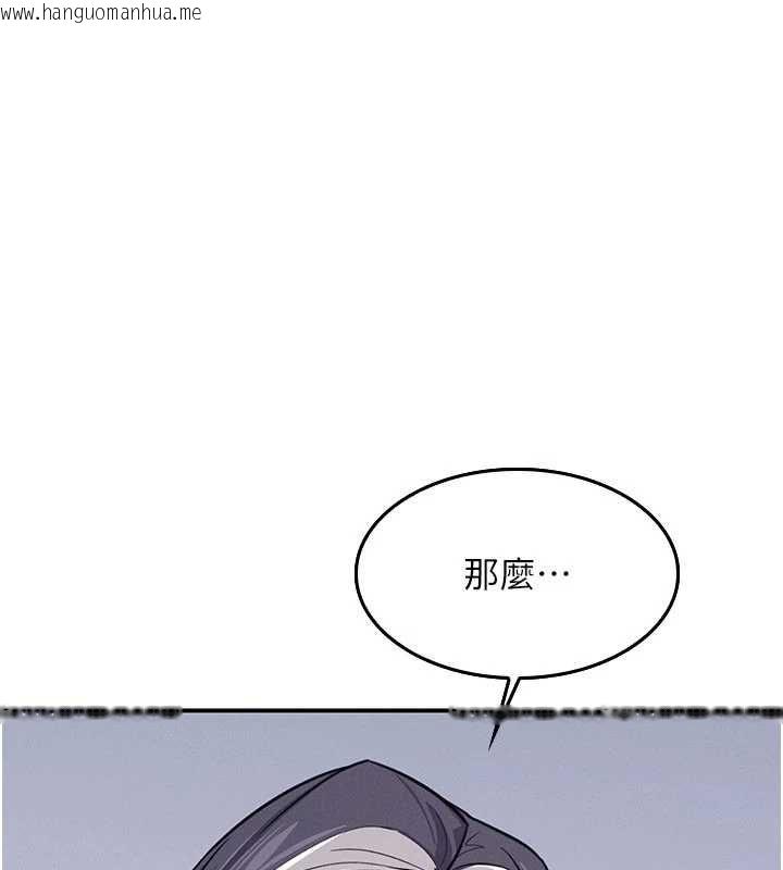 韩国漫画羞耻课堂韩漫_羞耻课堂-第38话-被欲望吞噬的母狗在线免费阅读-韩国漫画-第101张图片