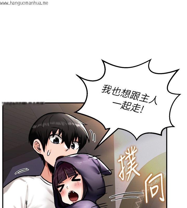 韩国漫画这一世我要开后宫韩漫_这一世我要开后宫-第8话-团长的「特训」时间在线免费阅读-韩国漫画-第36张图片