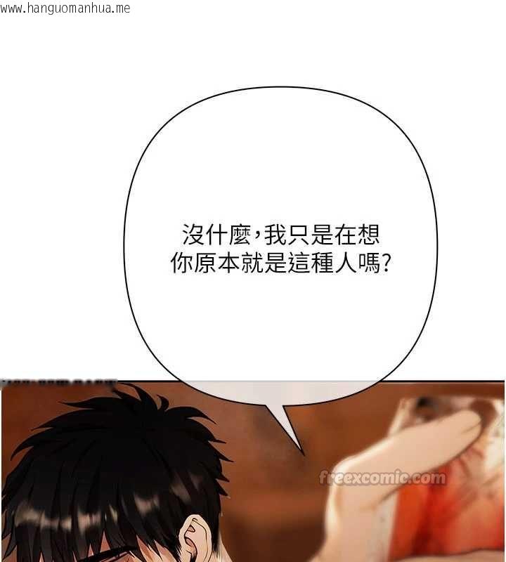韩国漫画欲债韩漫_欲债-第10话-分期付款的代价在线免费阅读-韩国漫画-第135张图片