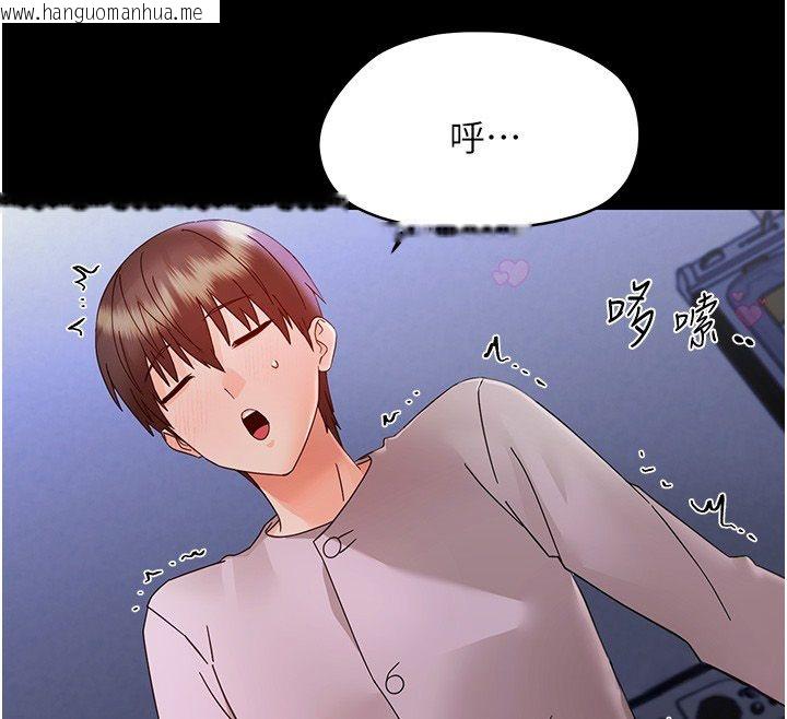 韩国漫画幼惑韩漫_幼惑-第29话-逐渐沉沦的人妻在线免费阅读-韩国漫画-第140张图片