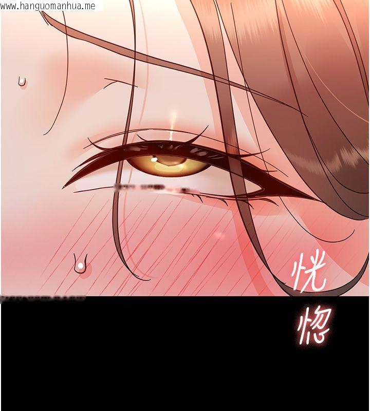 韩国漫画幼惑韩漫_幼惑-第29话-逐渐沉沦的人妻在线免费阅读-韩国漫画-第67张图片