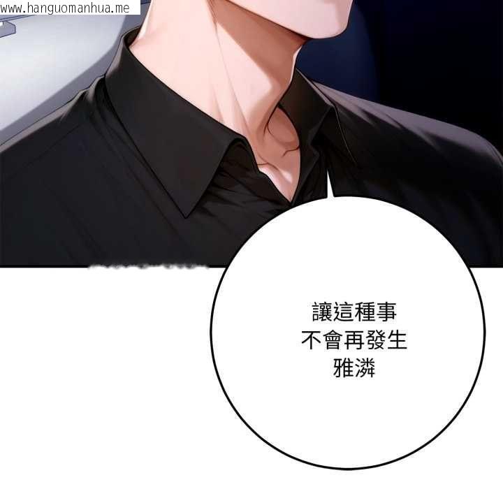 韩国漫画交易以外/成为房地产大亨的我韩漫_交易以外/成为房地产大亨的我-第24话在线免费阅读-韩国漫画-第184张图片
