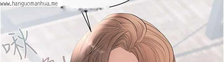 韩国漫画欲债韩漫_欲债-第10话-分期付款的代价在线免费阅读-韩国漫画-第72张图片