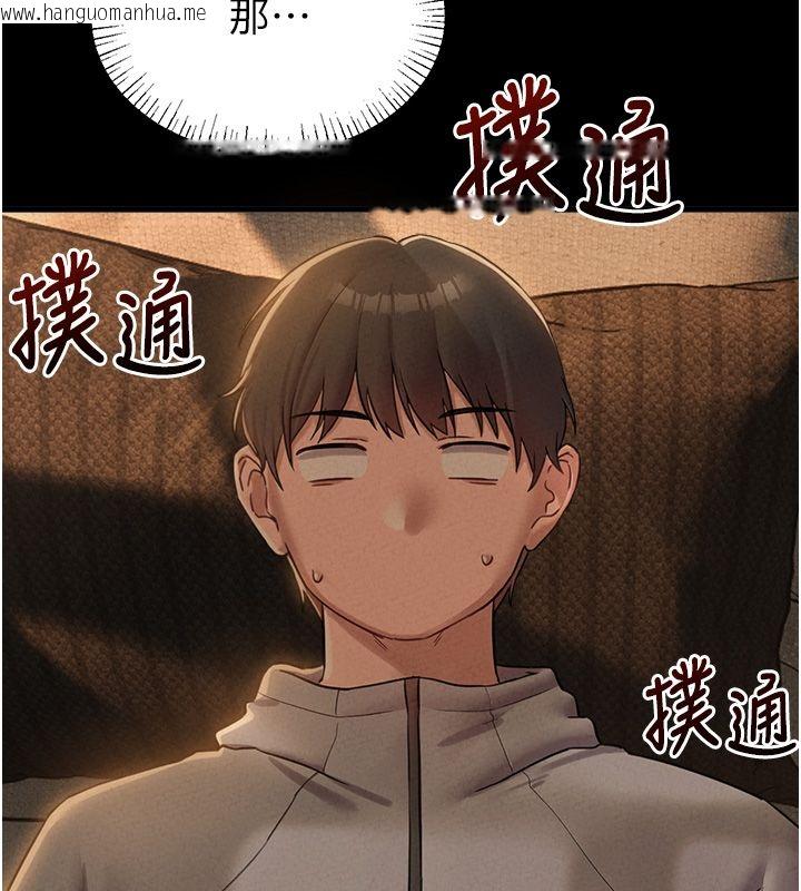 韩国漫画男人配额制韩漫_男人配额制-第47话-可以填满我的空虚吗?在线免费阅读-韩国漫画-第85张图片