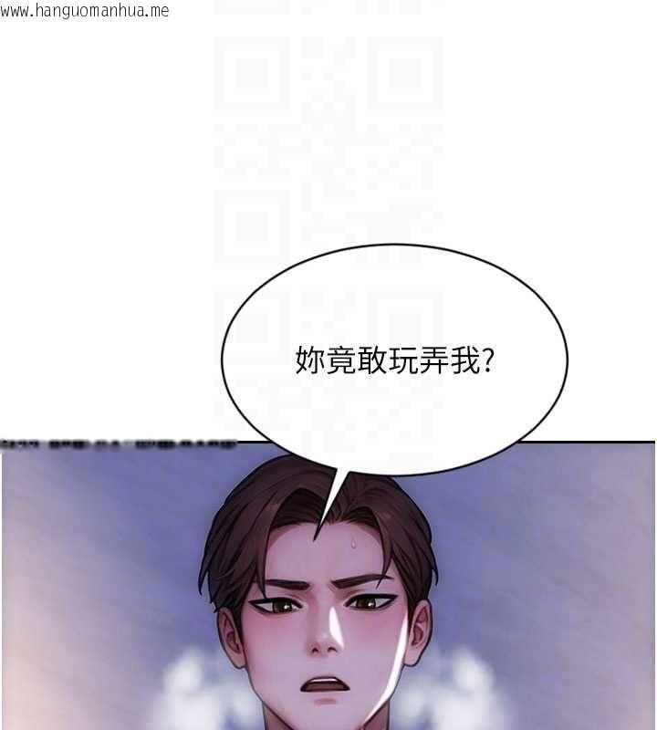 韩国漫画单身即纵欲韩漫_单身即纵欲-第52话-欲迎还拒最撩人在线免费阅读-韩国漫画-第100张图片