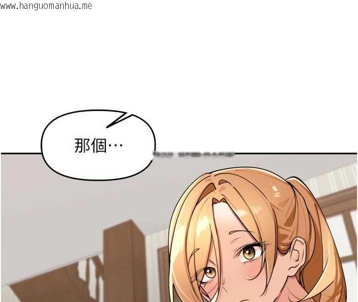 韩国漫画里长孙子开麦啦韩漫_里长孙子开麦啦-第37话-感觉你们关系不单纯在线免费阅读-韩国漫画-第115张图片