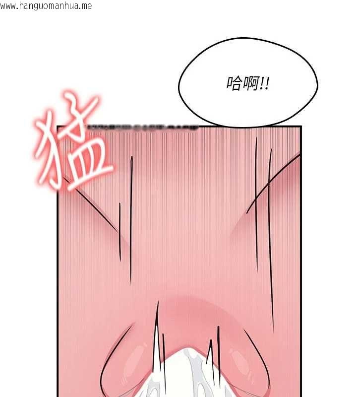 韩国漫画羞耻课堂韩漫_羞耻课堂-第38话-被欲望吞噬的母狗在线免费阅读-韩国漫画-第77张图片