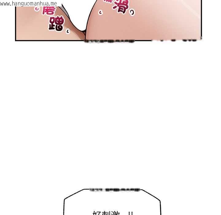 韩国漫画超导体觉醒/超导体大叔韩漫_超导体觉醒/超导体大叔-第39话在线免费阅读-韩国漫画-第65张图片