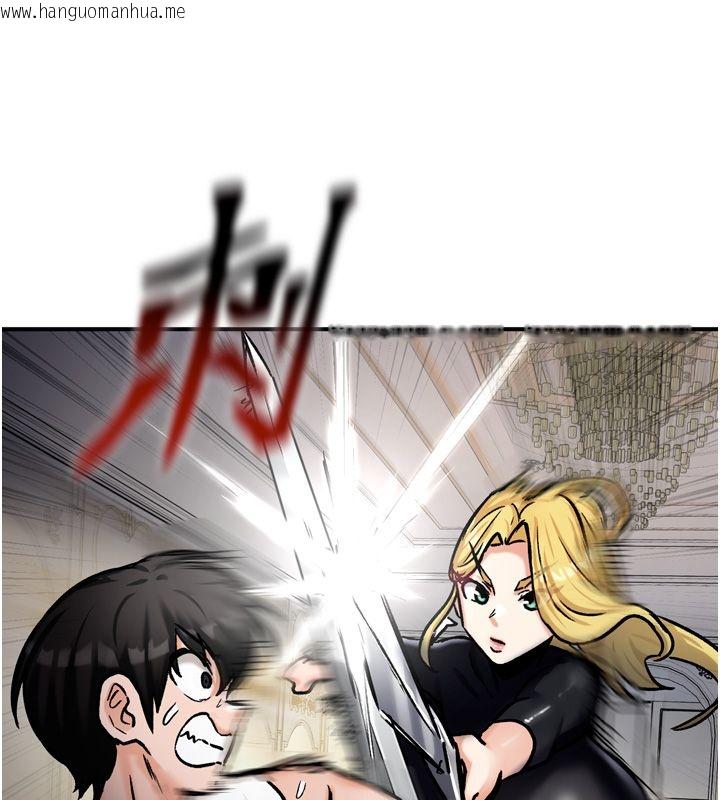 韩国漫画这一世我要开后宫韩漫_这一世我要开后宫-第8话-团长的「特训」时间在线免费阅读-韩国漫画-第161张图片