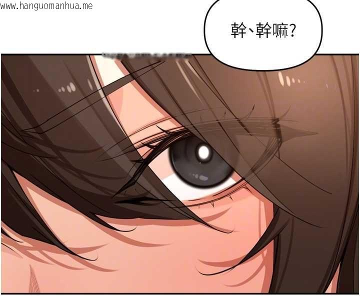 韩国漫画里长孙子开麦啦韩漫_里长孙子开麦啦-第37话-感觉你们关系不单纯在线免费阅读-韩国漫画-第77张图片