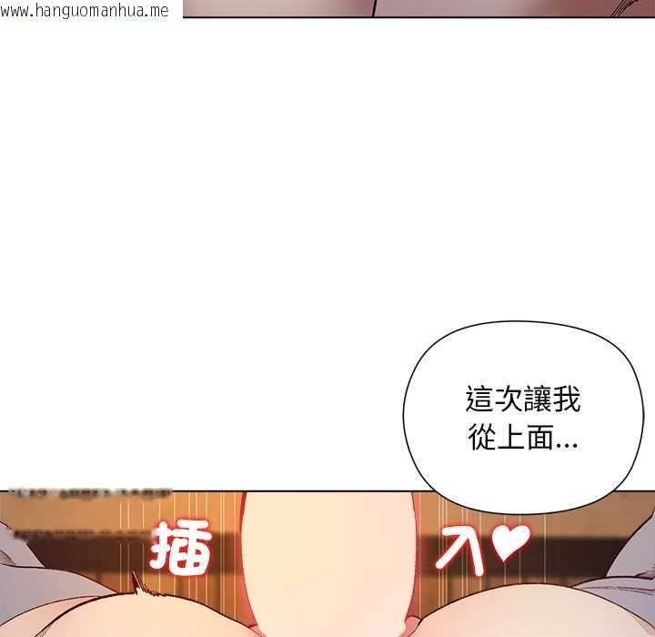 韩国漫画小姐由我来守护韩漫_小姐由我来守护-第21话在线免费阅读-韩国漫画-第107张图片