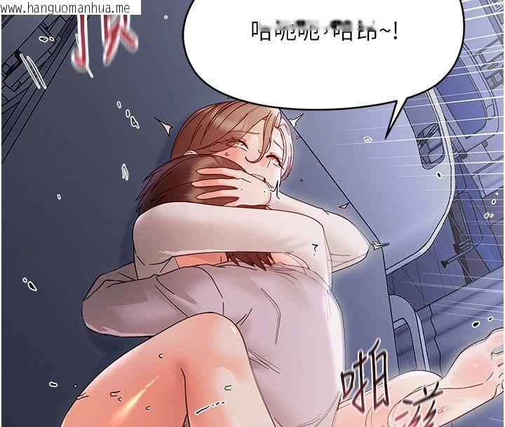 韩国漫画幼惑韩漫_幼惑-第29话-逐渐沉沦的人妻在线免费阅读-韩国漫画-第161张图片