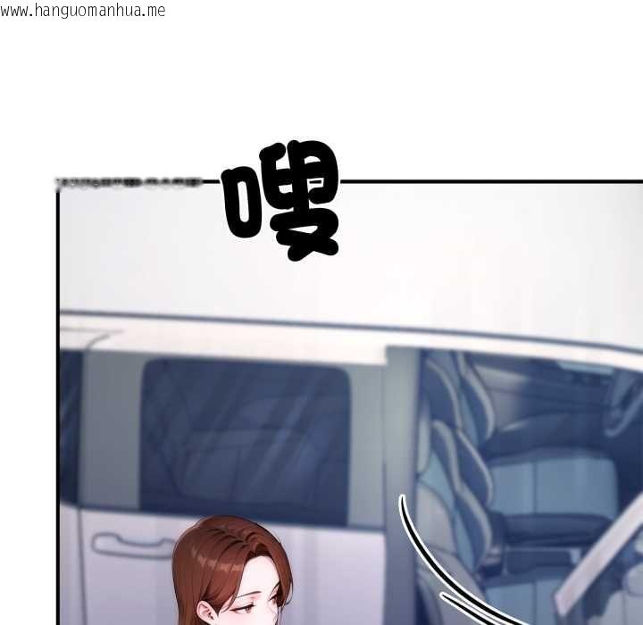 韩国漫画交易以外/成为房地产大亨的我韩漫_交易以外/成为房地产大亨的我-第24话在线免费阅读-韩国漫画-第164张图片