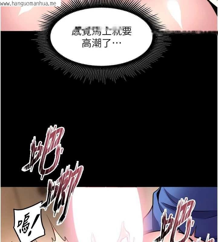 韩国漫画狱火重生韩漫_狱火重生-第68话-我一直对你很有感觉在线免费阅读-韩国漫画-第65张图片