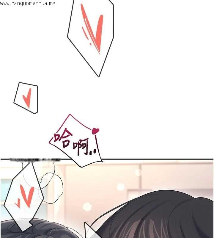 韩国漫画飞机杯女神连线中韩漫_飞机杯女神连线中-第63话-再也不用隐瞒身分了在线免费阅读-韩国漫画-第189张图片