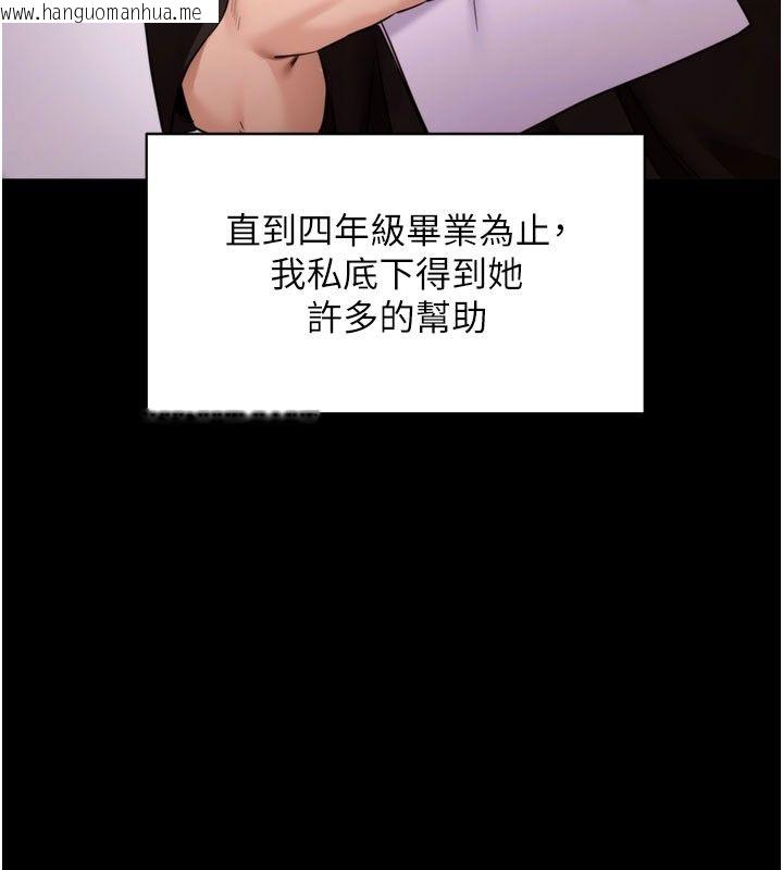韩国漫画拜脱拜脱App韩漫_拜脱拜脱App-最终话-拜托给我幸福的结局在线免费阅读-韩国漫画-第67张图片