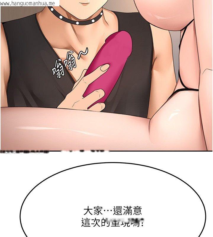 韩国漫画顶加套房的春天韩漫_顶加套房的春天-第68话-下流男人的意淫对象在线免费阅读-韩国漫画-第22张图片
