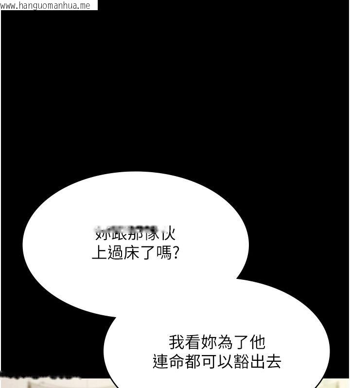 韩国漫画极乐泳池趴韩漫_极乐泳池趴-第34话-抱著必死的决心在线免费阅读-韩国漫画-第54张图片