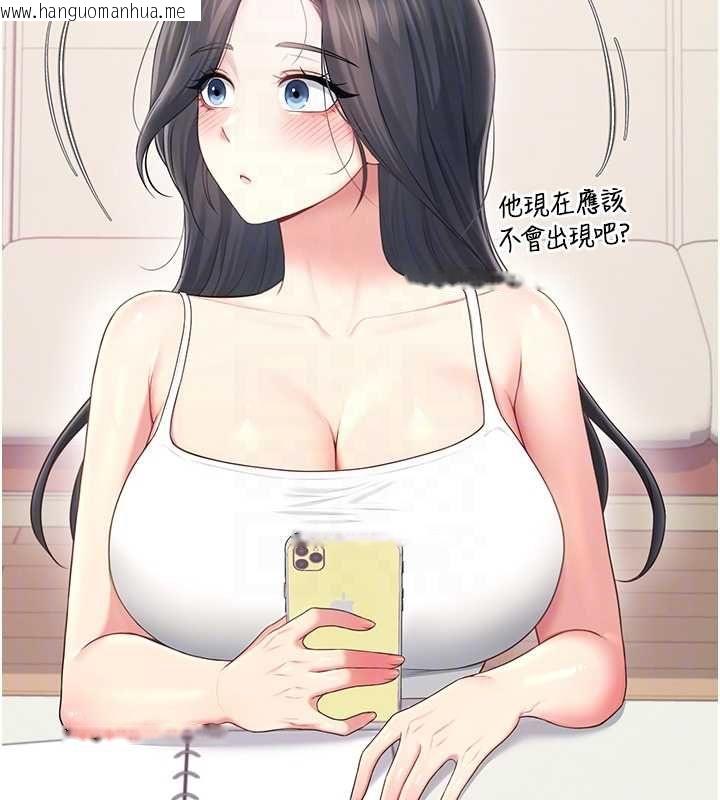韩国漫画飞机杯女神连线中韩漫_飞机杯女神连线中-第63话-再也不用隐瞒身分了在线免费阅读-韩国漫画-第119张图片