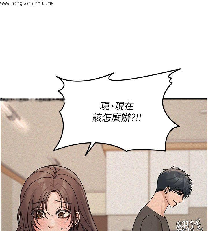 韩国漫画华尔街夜色韩漫_华尔街夜色-第23话-下流却易懂的比喻在线免费阅读-韩国漫画-第163张图片