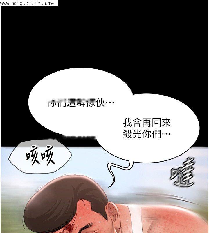 韩国漫画极乐泳池趴韩漫_极乐泳池趴-第34话-抱著必死的决心在线免费阅读-韩国漫画-第131张图片