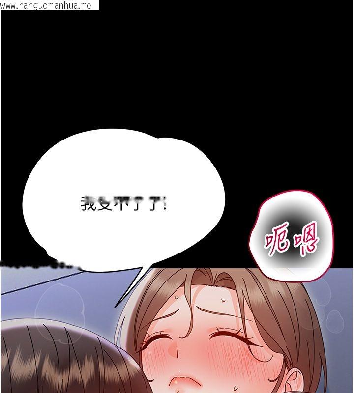 韩国漫画幼惑韩漫_幼惑-第29话-逐渐沉沦的人妻在线免费阅读-韩国漫画-第37张图片