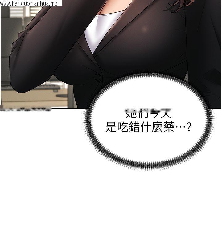 韩国漫画肉体审判韩漫_肉体审判-第53话-我就是你的礼物在线免费阅读-韩国漫画-第100张图片