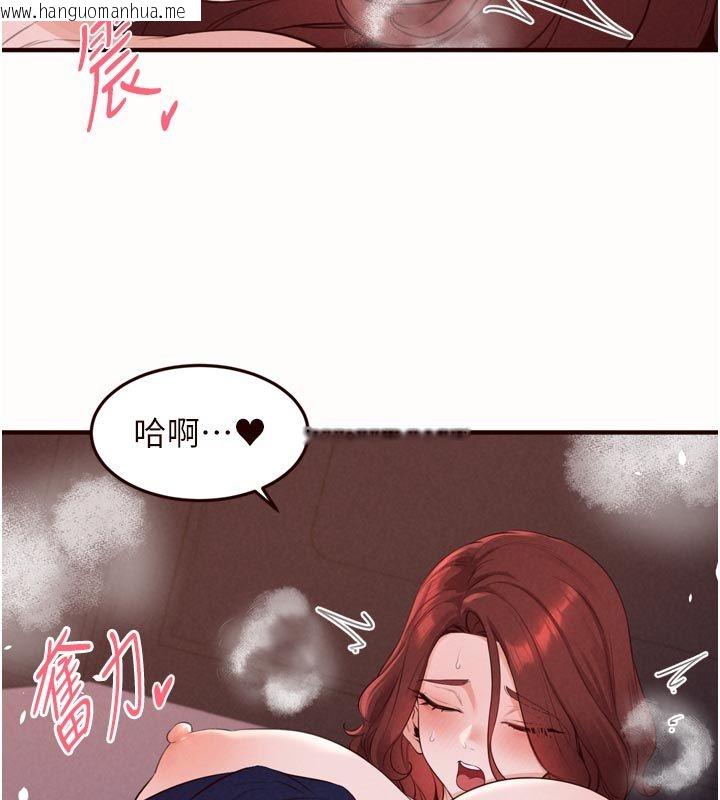 韩国漫画熟女自助餐韩漫_熟女自助餐-第88话-尽情高潮没关系!在线免费阅读-韩国漫画-第50张图片