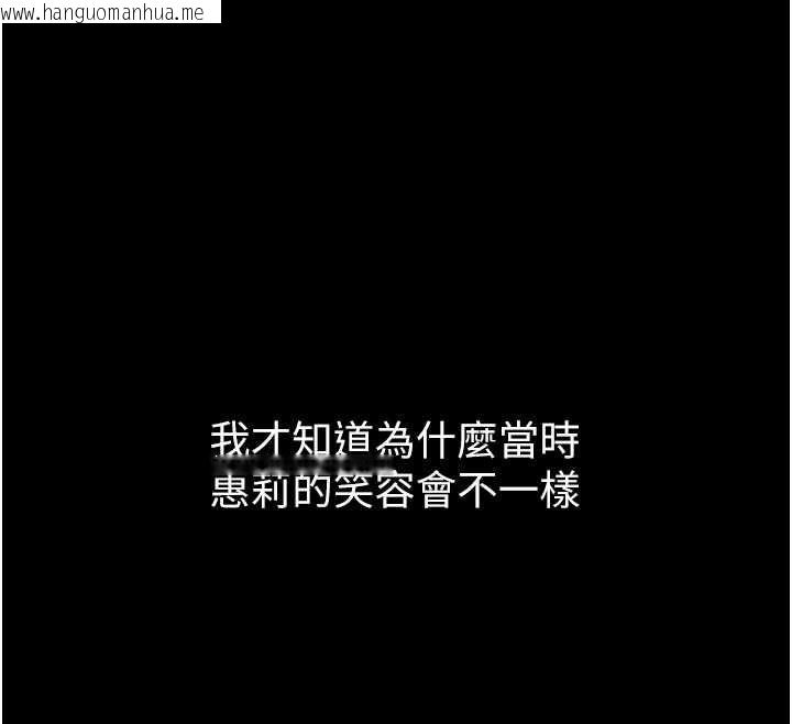 韩国漫画狱火重生韩漫_狱火重生-第68话-我一直对你很有感觉在线免费阅读-韩国漫画-第99张图片