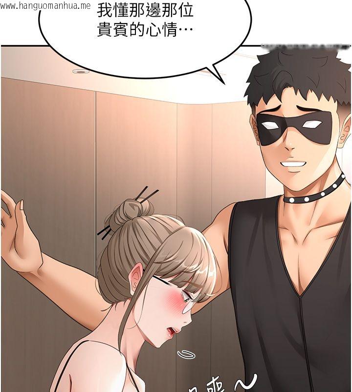 韩国漫画顶加套房的春天韩漫_顶加套房的春天-第68话-下流男人的意淫对象在线免费阅读-韩国漫画-第78张图片