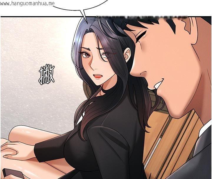 韩国漫画肉体审判韩漫_肉体审判-第53话-我就是你的礼物在线免费阅读-韩国漫画-第54张图片