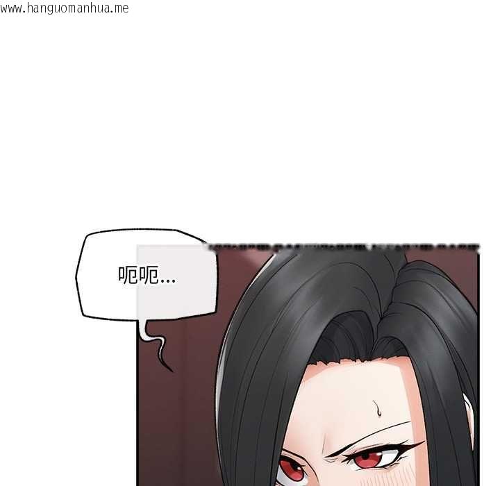 韩国漫画超导体觉醒/超导体大叔韩漫_超导体觉醒/超导体大叔-第39话在线免费阅读-韩国漫画-第97张图片