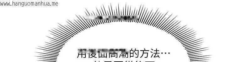 韩国漫画羞耻课堂韩漫_羞耻课堂-第38话-被欲望吞噬的母狗在线免费阅读-韩国漫画-第22张图片