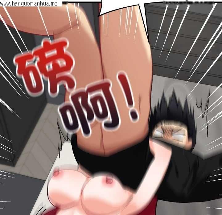 韩国漫画魔法少女退役后韩漫_魔法少女退役后-第17话在线免费阅读-韩国漫画-第186张图片