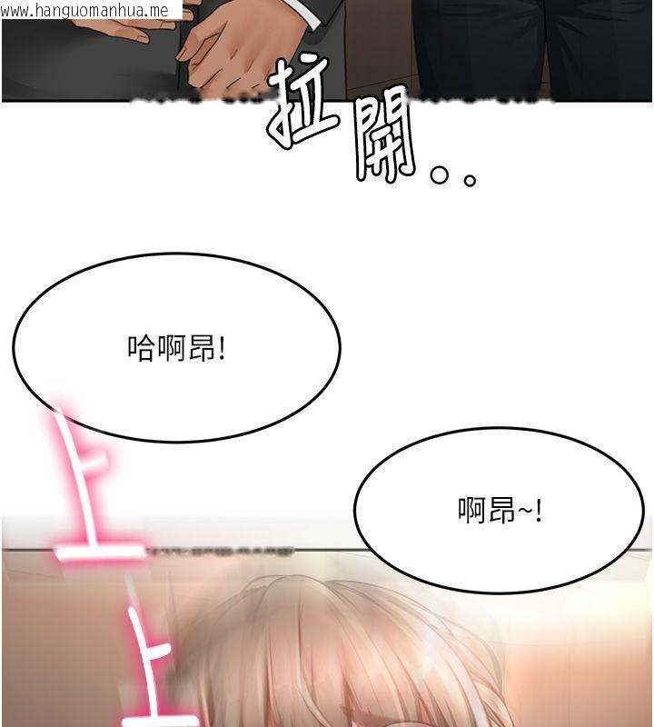韩国漫画顶加套房的春天韩漫_顶加套房的春天-第68话-下流男人的意淫对象在线免费阅读-韩国漫画-第116张图片