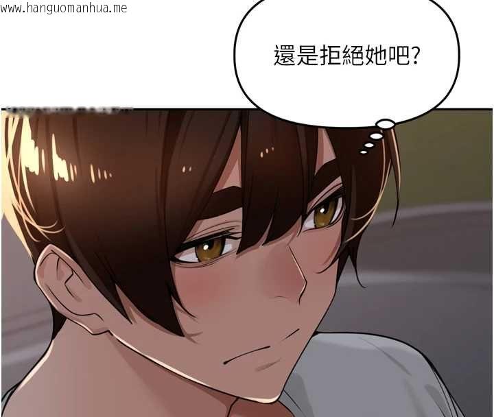 韩国漫画里长孙子开麦啦韩漫_里长孙子开麦啦-第38话-半路杀出的情敌在线免费阅读-韩国漫画-第107张图片