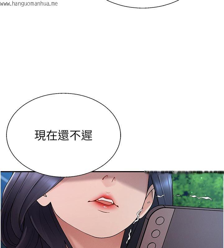 韩国漫画肉体审判韩漫_肉体审判-第53话-我就是你的礼物在线免费阅读-韩国漫画-第6张图片