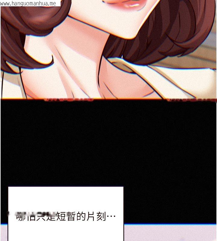 韩国漫画熟女自助餐韩漫_熟女自助餐-第88话-尽情高潮没关系!在线免费阅读-韩国漫画-第24张图片