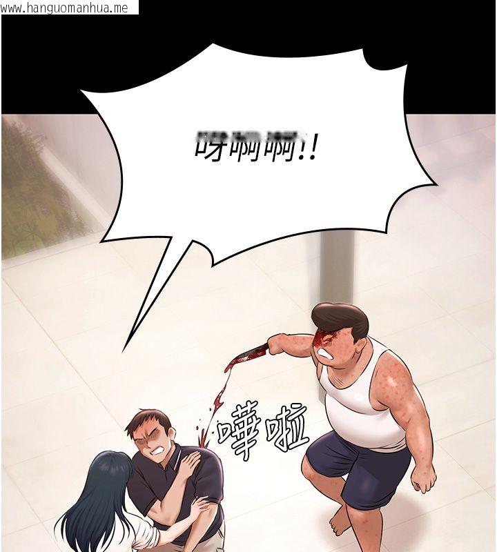 韩国漫画极乐泳池趴韩漫_极乐泳池趴-第34话-抱著必死的决心在线免费阅读-韩国漫画-第114张图片