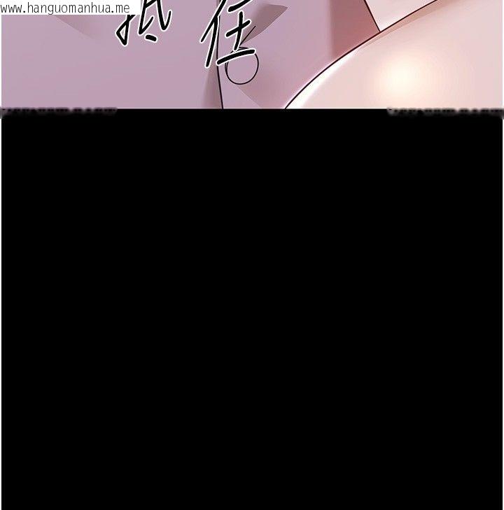 韩国漫画幼惑韩漫_幼惑-第29话-逐渐沉沦的人妻在线免费阅读-韩国漫画-第14张图片