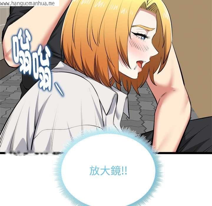 韩国漫画启动复仇系统/超真实征服游戏韩漫_启动复仇系统/超真实征服游戏-第22话在线免费阅读-韩国漫画-第168张图片